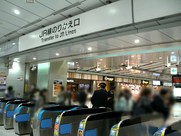 新幹線の新大阪駅からjr新大阪駅在来線までの行き方 新幹線からjr在来線へ乗り換え