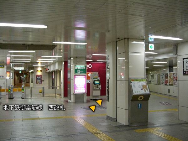 御堂筋線天王寺駅から谷町線天王寺駅までの行き方 逆への乗り換えも