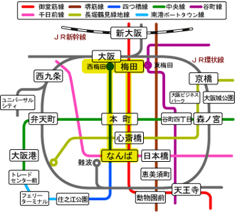 なんば駅から大阪駅 梅田 までの行き方 かんたんアクセス