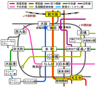 天王寺駅から新大阪駅までの行き方 かんたんアクセス
