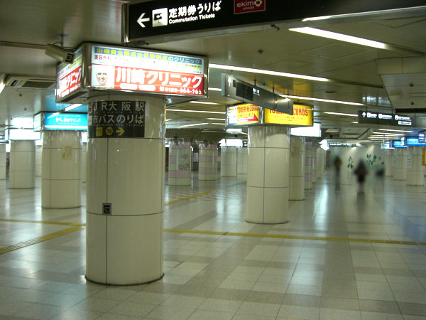 東梅田駅から梅田駅までの行き方 地下鉄谷町線から御堂筋線へ乗り換え