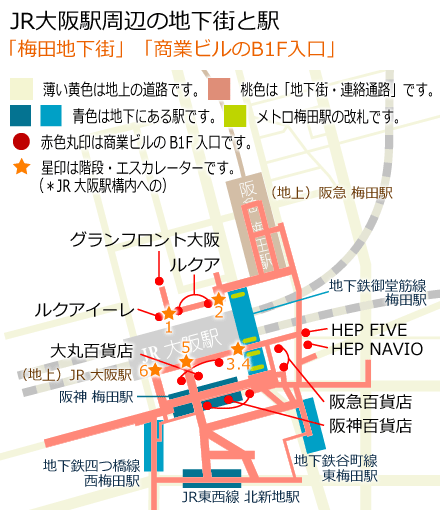 梅田駅からグランフロント大阪までの行き方 地下鉄